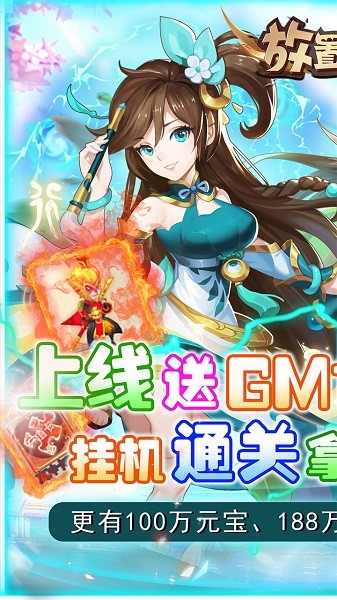 放置海島原始版