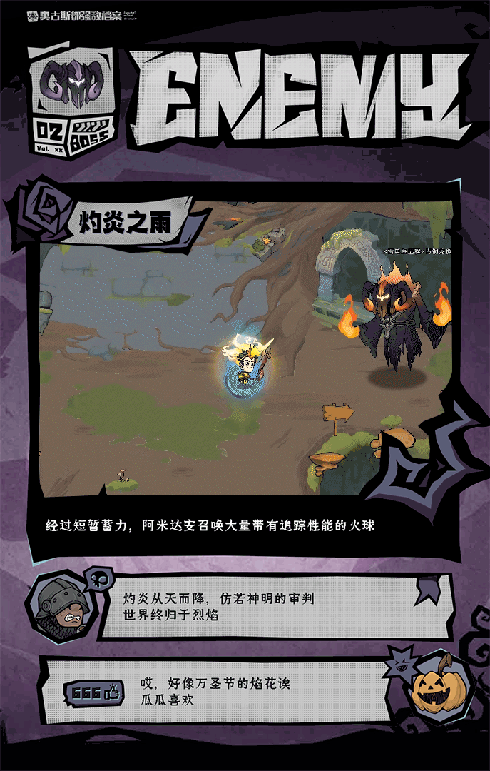 無盡探險(xiǎn)隊(duì)正式版