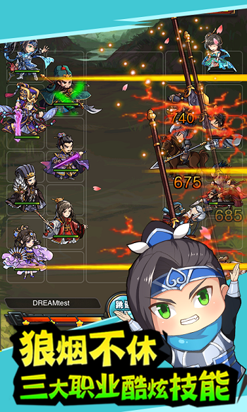 百萬曹操傳正式版