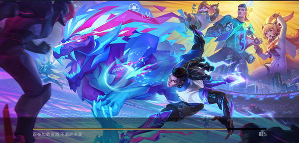 傳說對決手機先行服