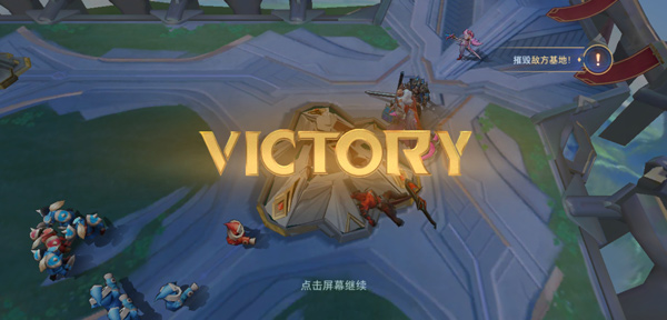 傳說對決手機先行服