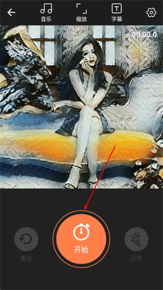 節(jié)拍相冊APP