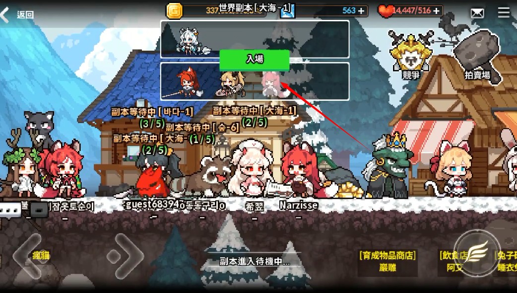 像素怪物谷韓服版