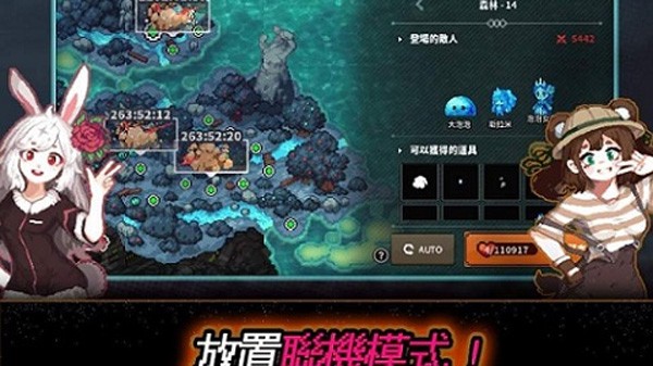 像素怪物谷韓服版