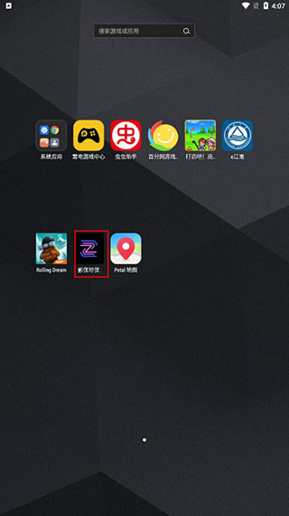 影優(yōu)盡優(yōu)APP