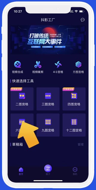 影優(yōu)盡優(yōu)APP