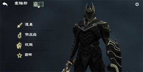 無盡之劍3官方版