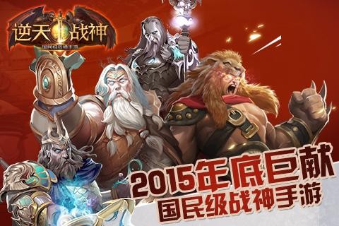 神之子冥界的遠征