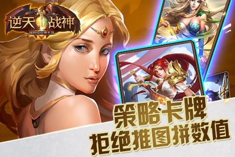 神之子冥界的遠征