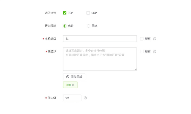 護(hù)衛(wèi)神防入侵系統(tǒng)