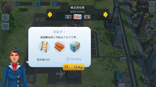 simcity內(nèi)置菜單版