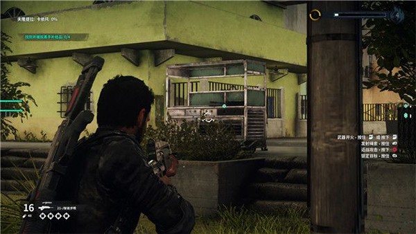 正當(dāng)防衛(wèi)4修改版