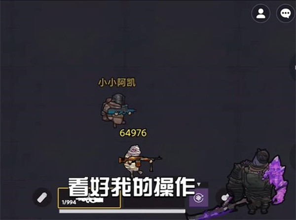 地鐵逃生國際版