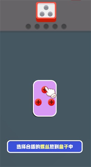 起個螺絲修改版