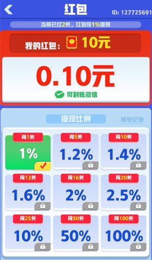 起個螺絲修改版