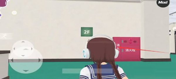 少女都市MOD菜單版