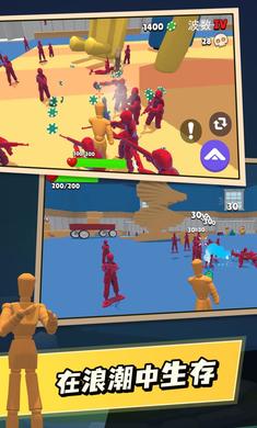 游樂場(chǎng)幸存者