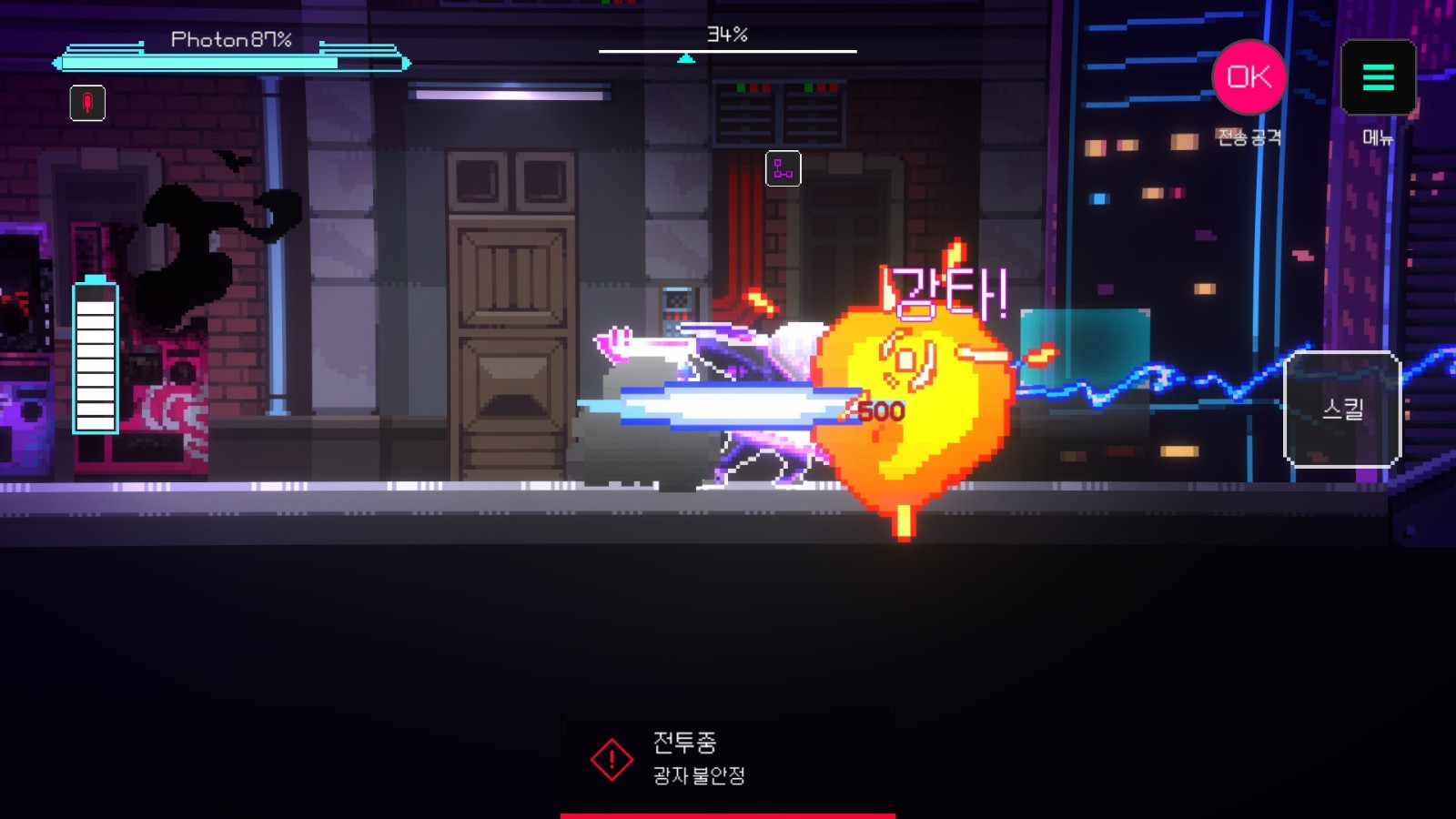 蓋奇計(jì)劃漢化版