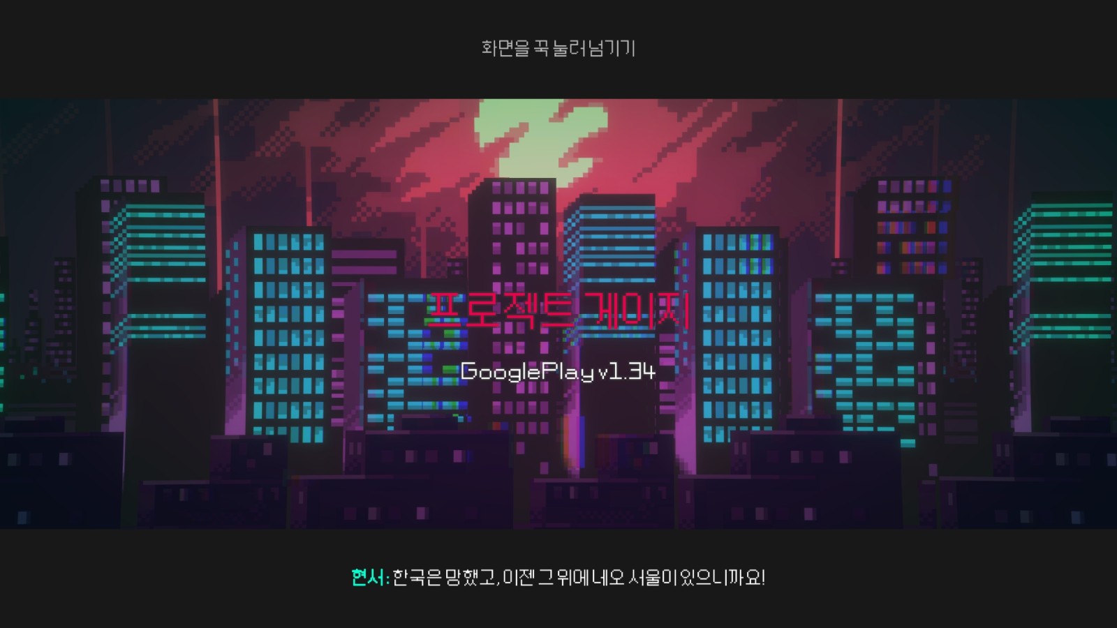 蓋奇計(jì)劃漢化版