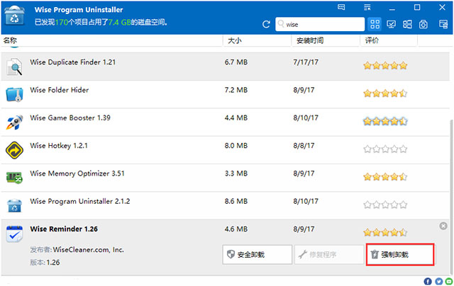 wise program uninstaller