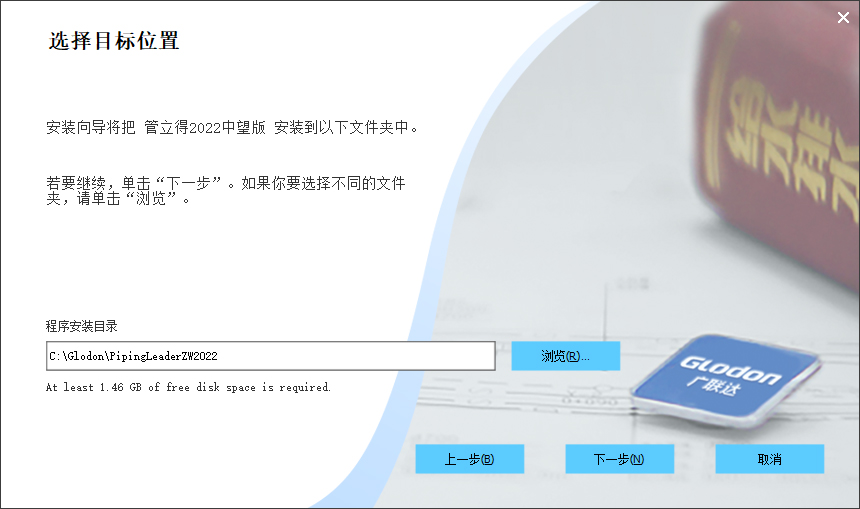 鴻業(yè)管立得