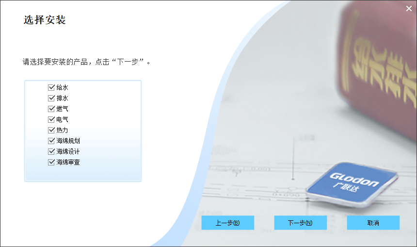 鴻業(yè)管立得