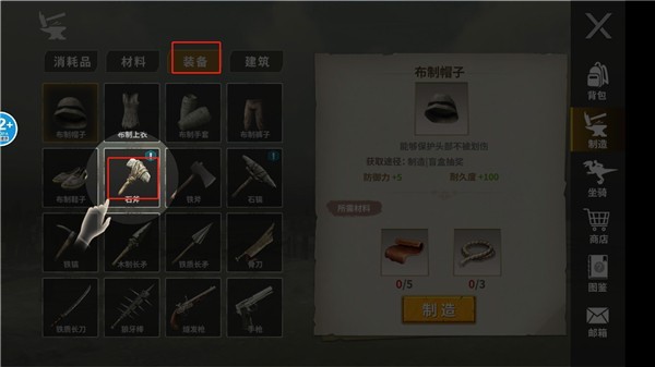 恐龍島大獵殺手機(jī)版