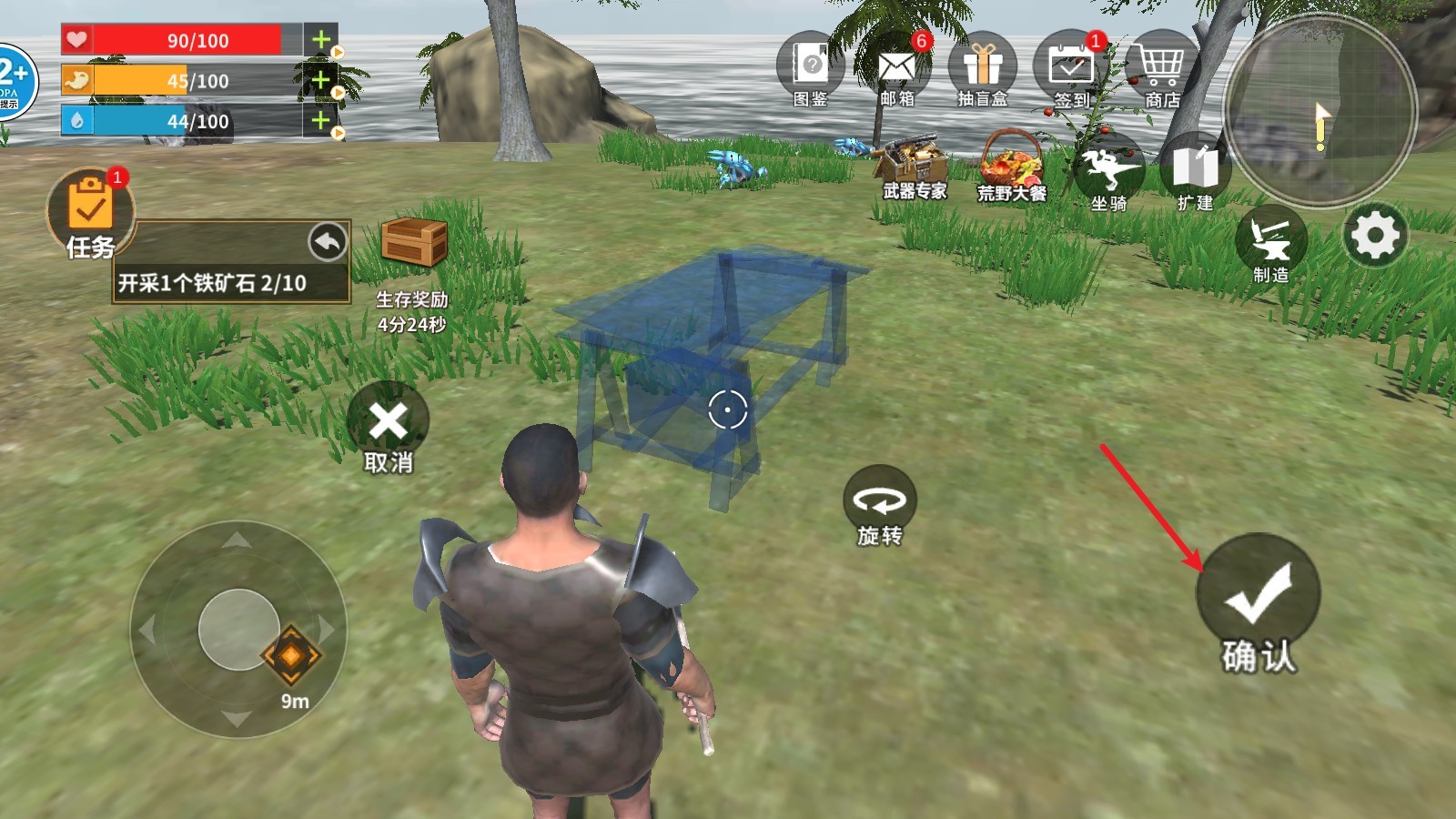 恐龍島大獵殺手機(jī)版