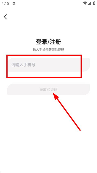 頂顏APP