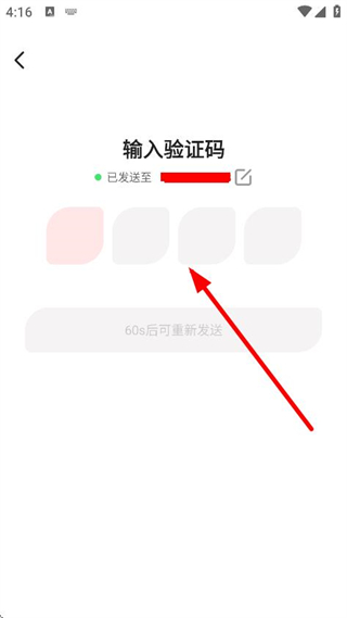 頂顏APP