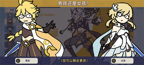 Silly Wisher最新安裝包