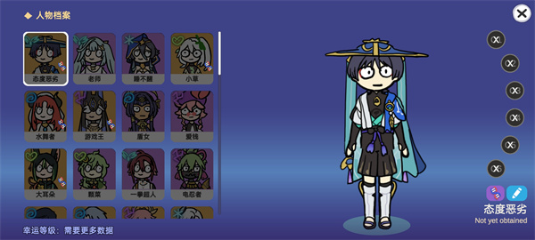 Silly Wisher最新安裝包