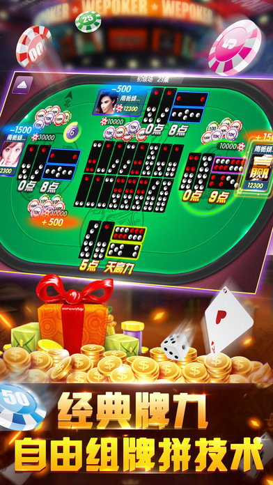 上下游戲休閑版APP