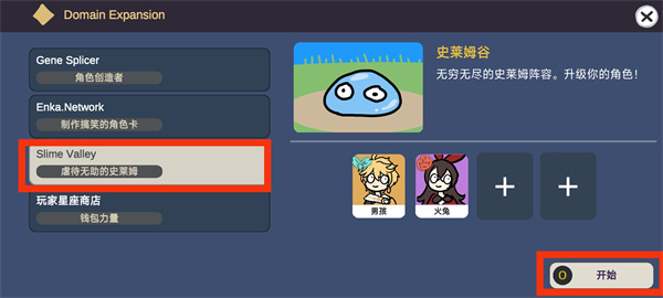 Silly Wisher最新安裝包