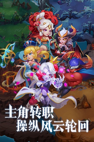 圣域保衛(wèi)戰(zhàn)