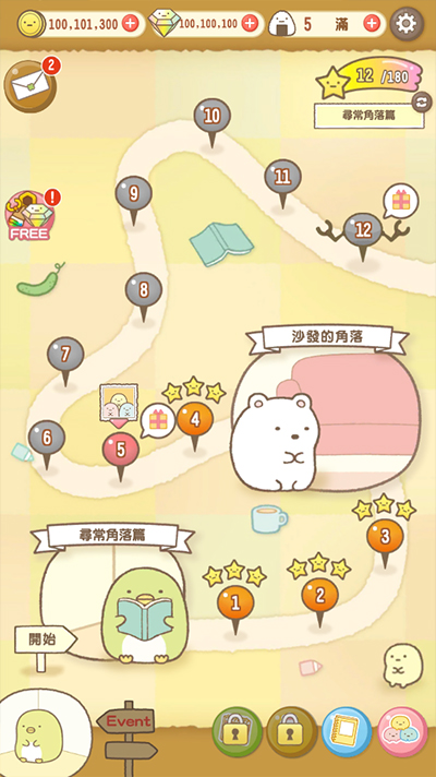 角落萌寵農(nóng)場(chǎng)中文版