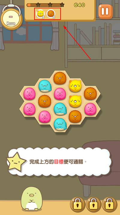 角落萌寵農(nóng)場(chǎng)中文版