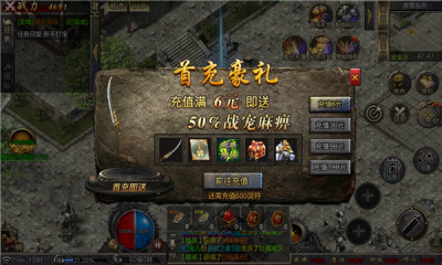 雷霆銘文最新版