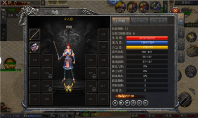 雷霆銘文最新版