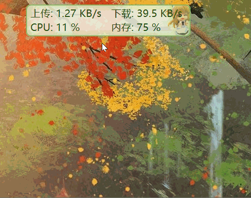 trafficmonitor最新版