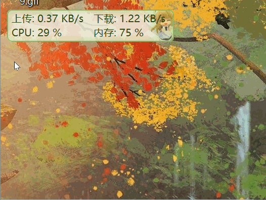 trafficmonitor最新版