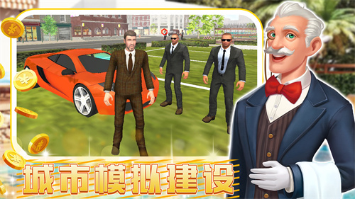 城鎮(zhèn)超級(jí)大亨手游