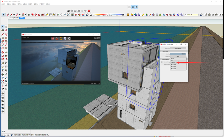 maxwell render for rhino