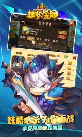 掛機(jī)學(xué)園