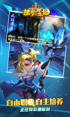 掛機(jī)學(xué)園