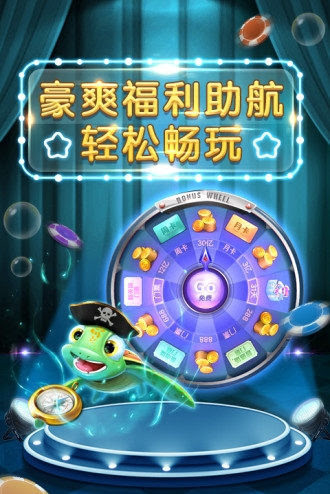 850棋牌捕魚有玉皇大帝