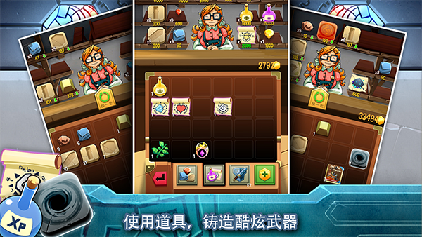 鐵匠日記2內(nèi)置菜單版