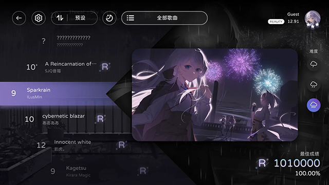 milthm音游全解鎖