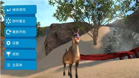 模擬山羊收獲日解鎖完整版
