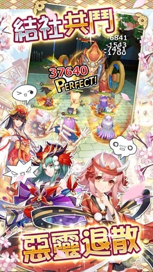 惡靈退散2手機版